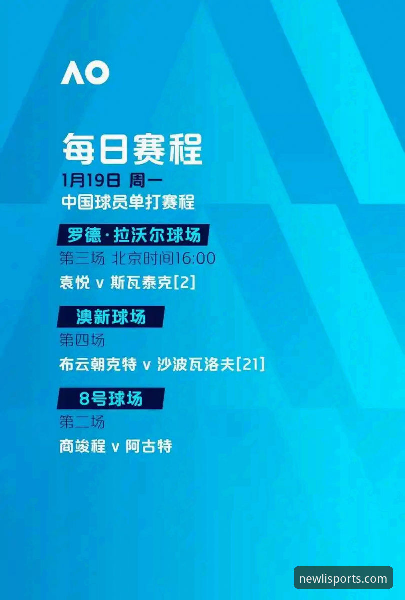 如何从中国男乒3-0英格兰的比赛中看出技术升级新趋势？
