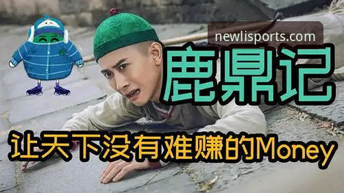 揭秘新利APP安全性：正版保障背后的真相与用户实测数据