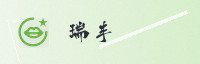尊荣联盟